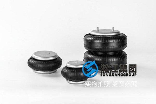 1 橡胶空气弹簧.jpg