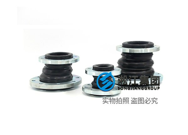KPT型偏心橡胶异径膨胀节